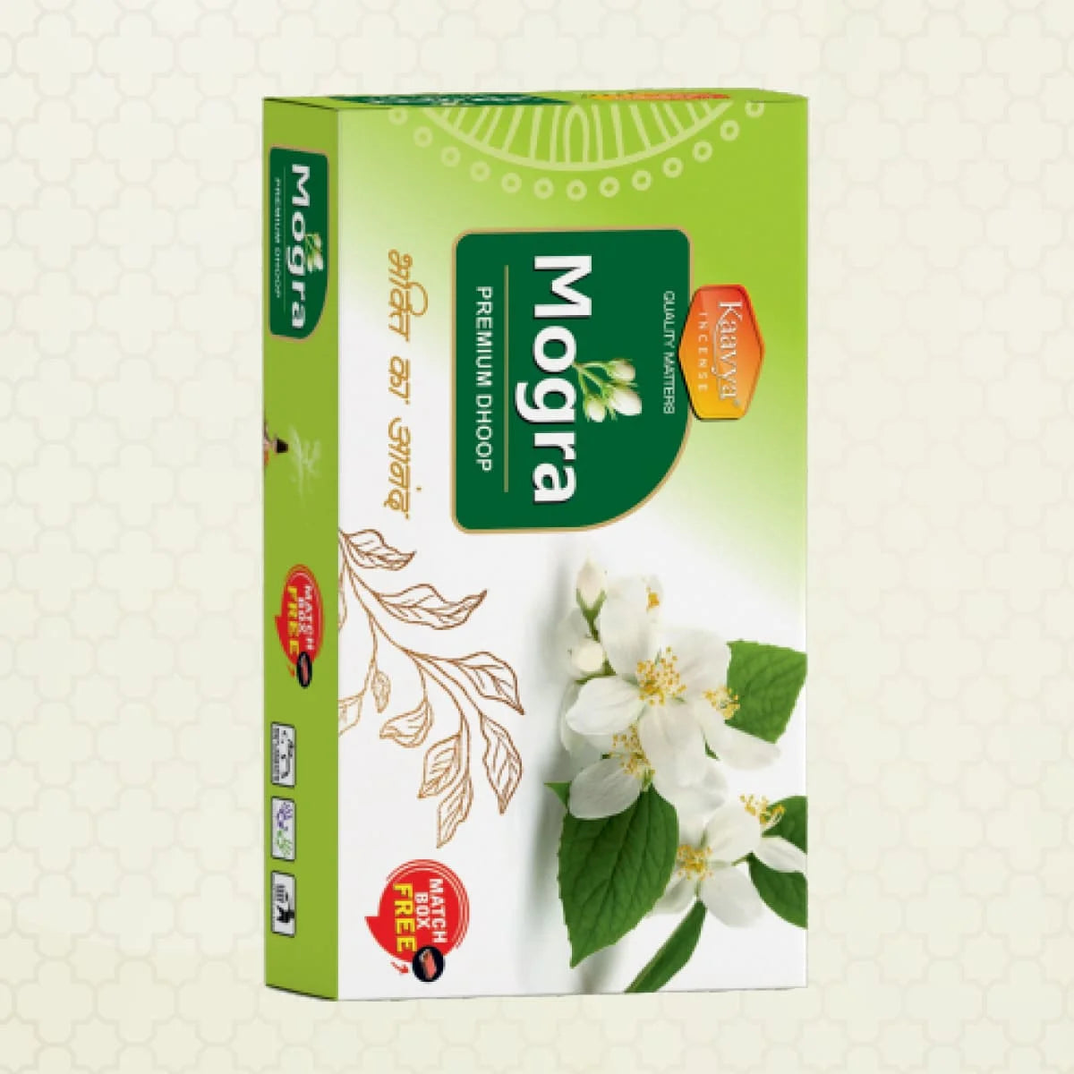 kavya dhoop