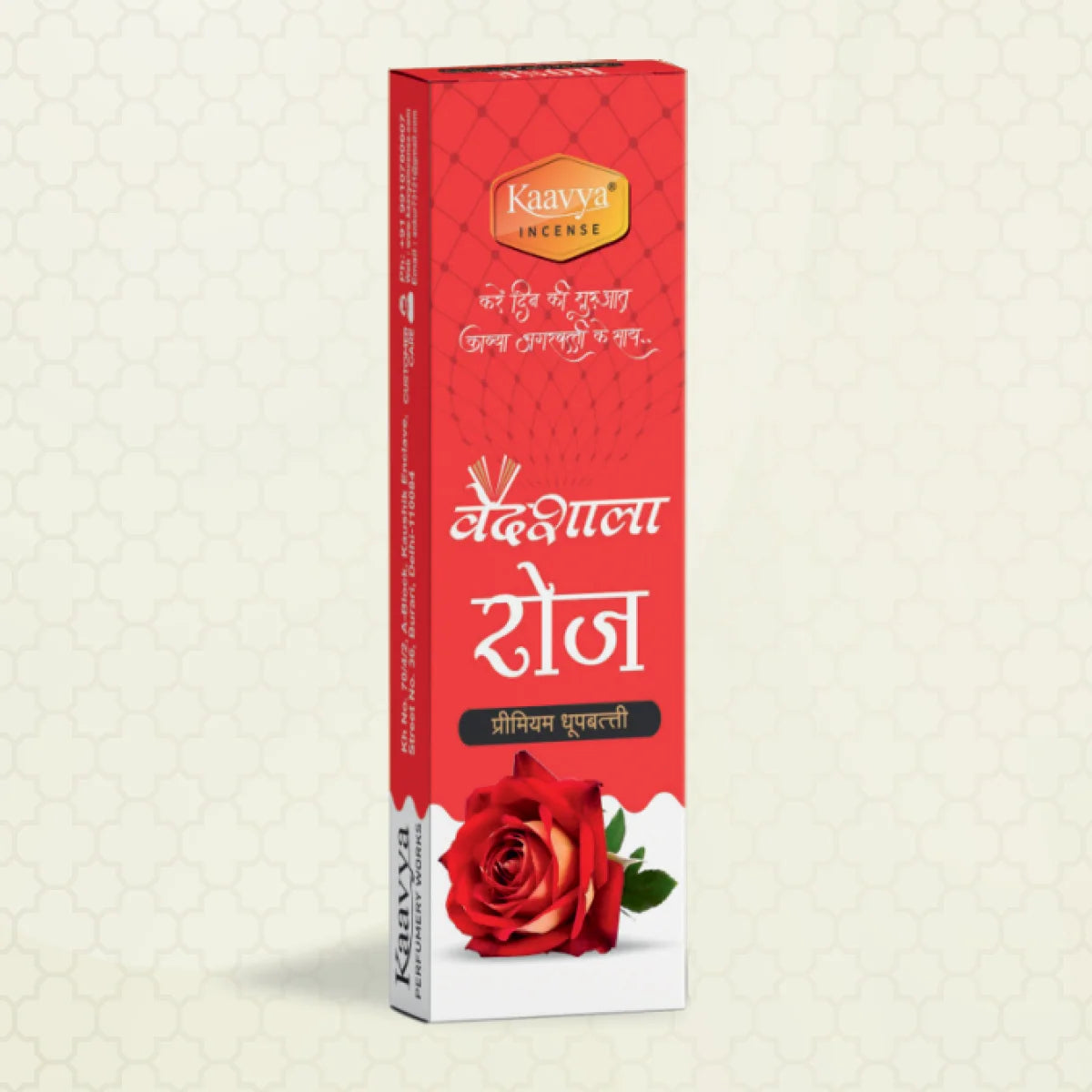 Kaavya dhoop