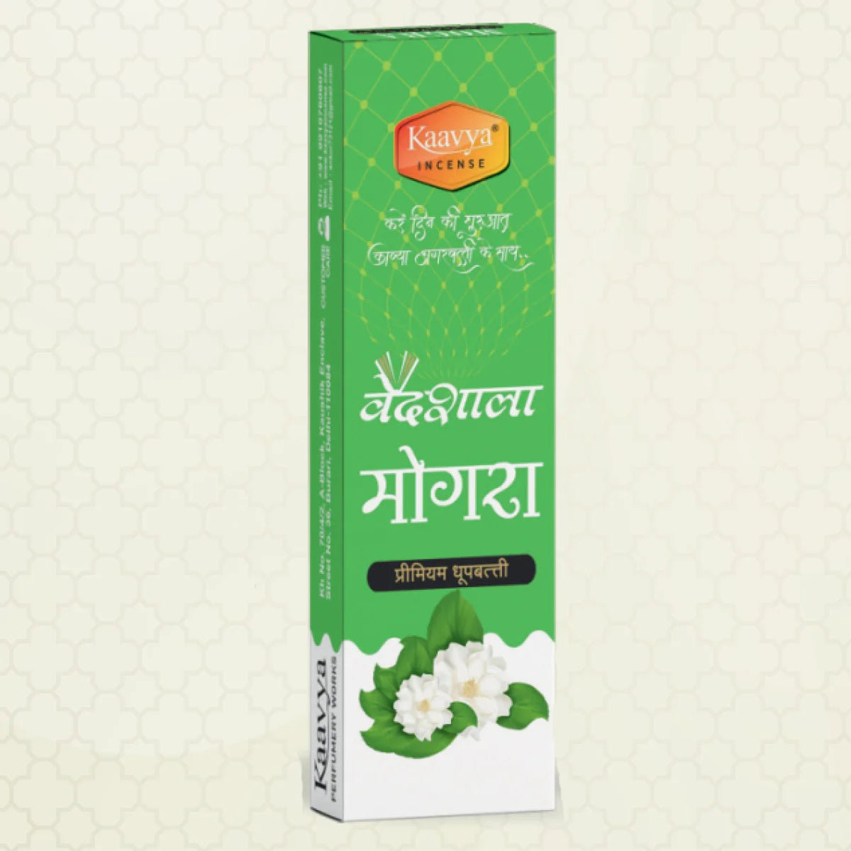 kaavya dhoop