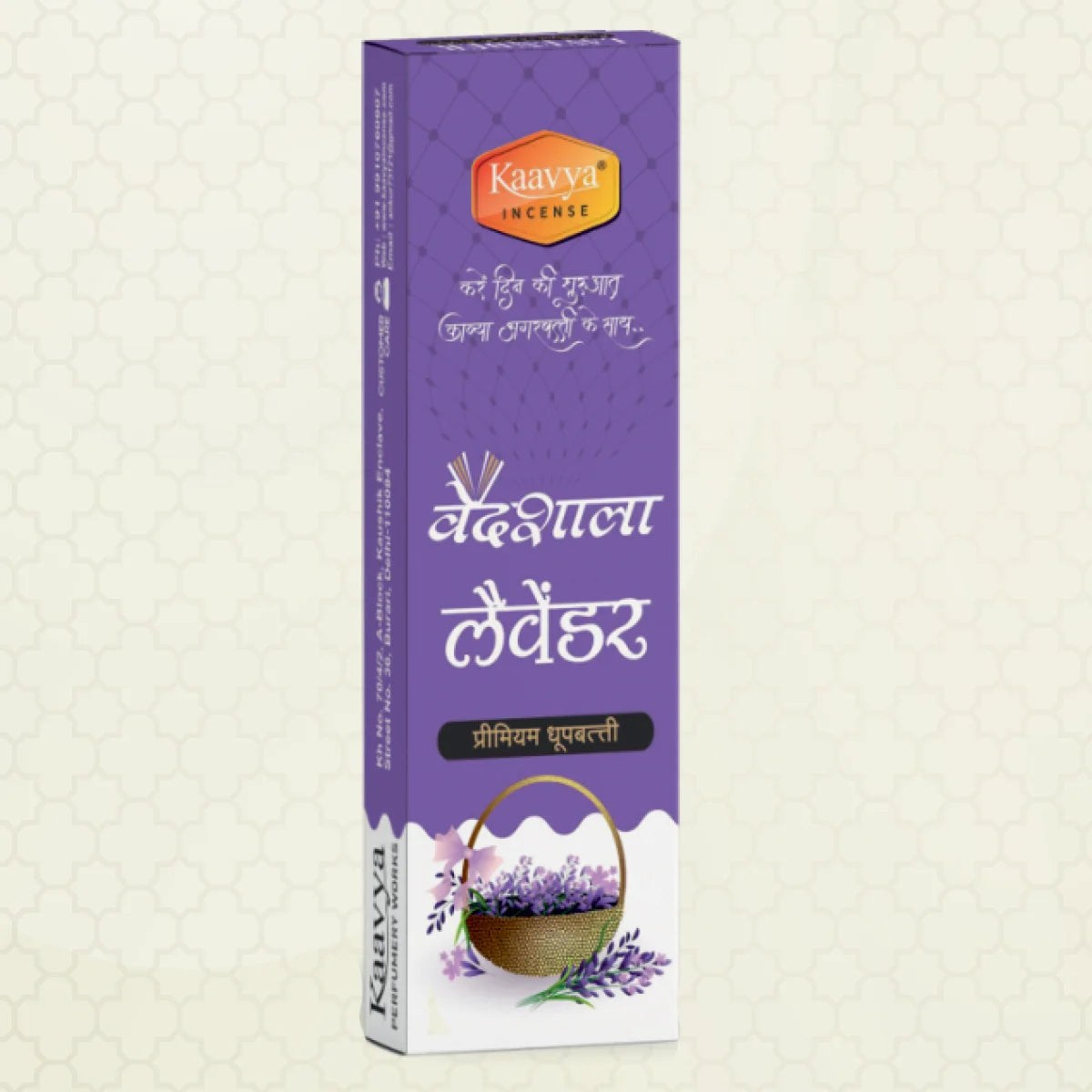 kaavya bambooless dhoop stick