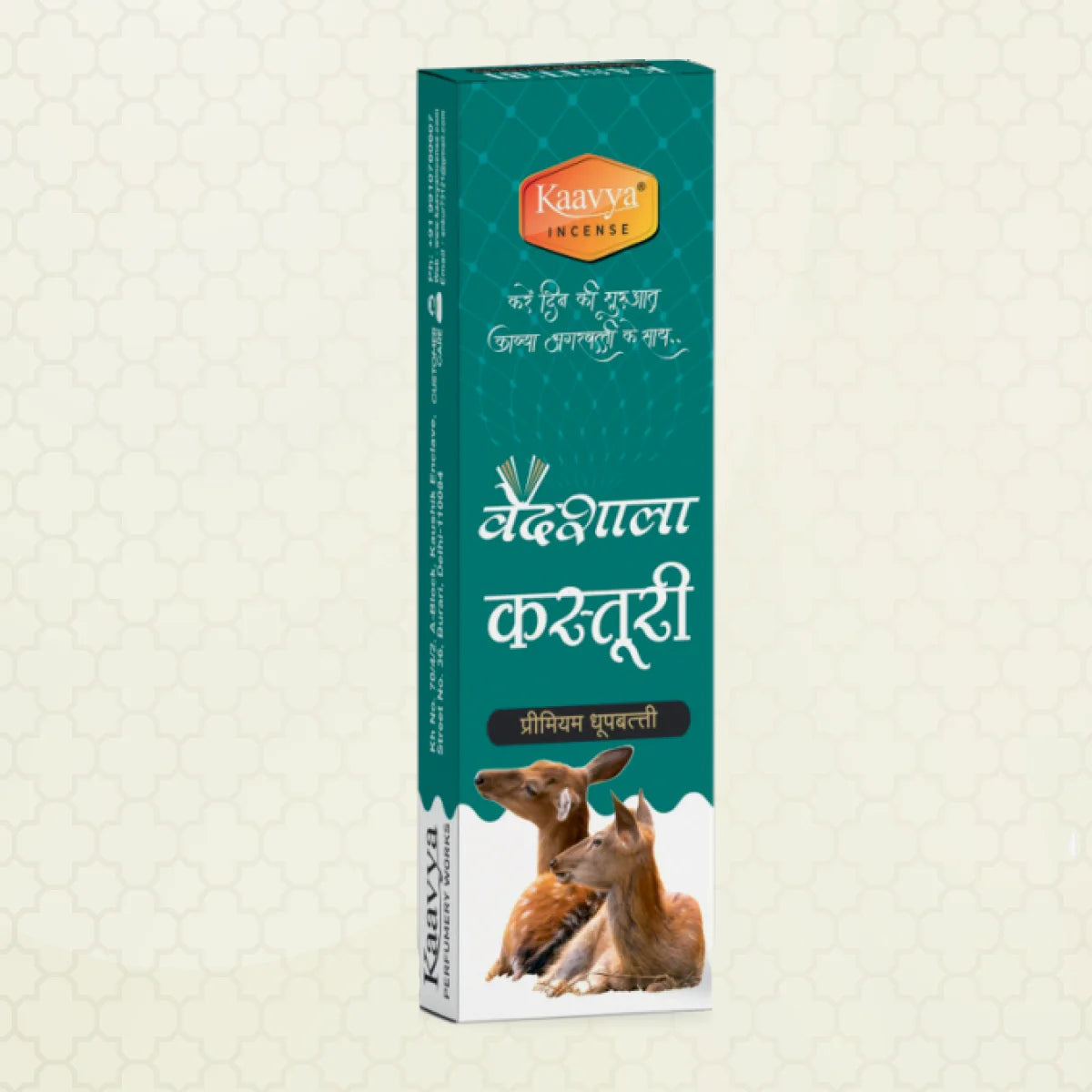 vedshala kasturi dhoop