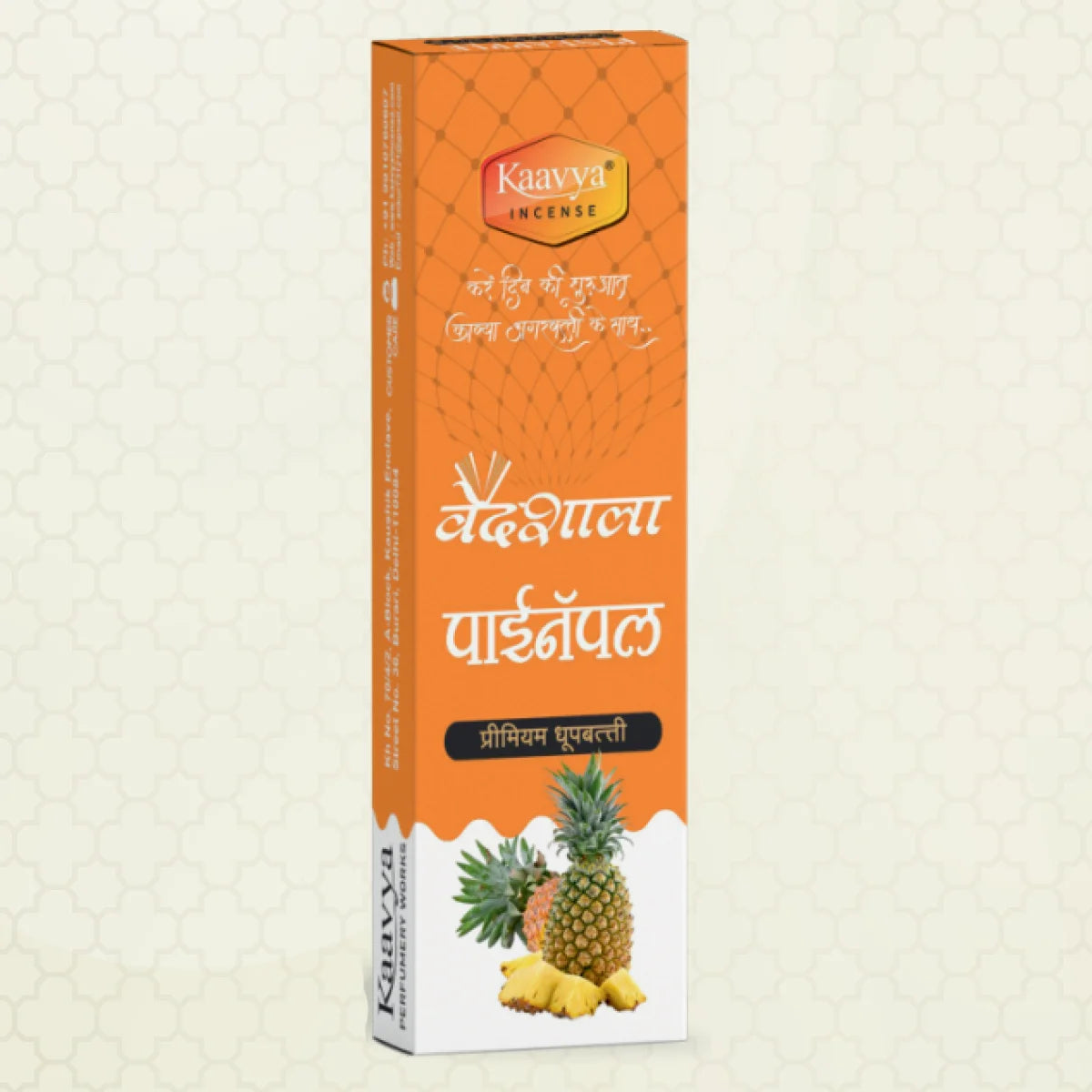 kaavya dhoop