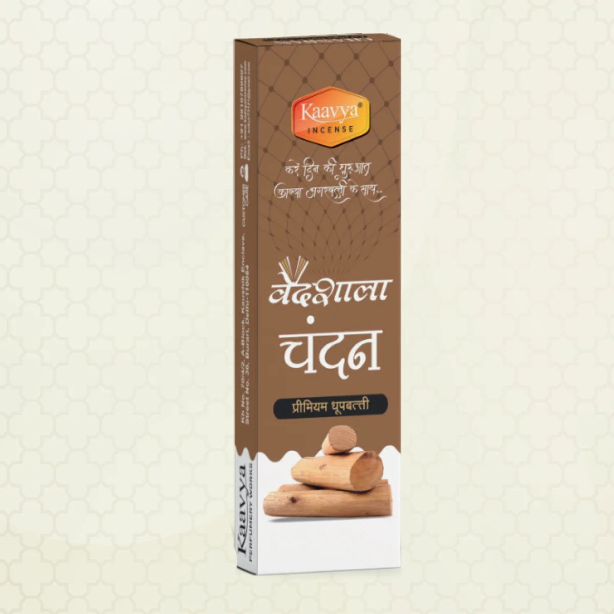 kaavya bambooless dhoop stick