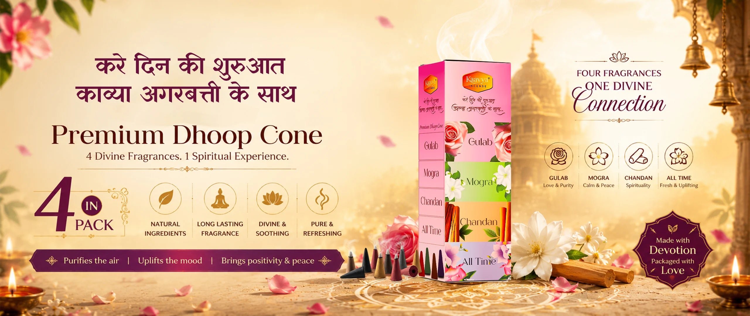kaavya dhone cone banner