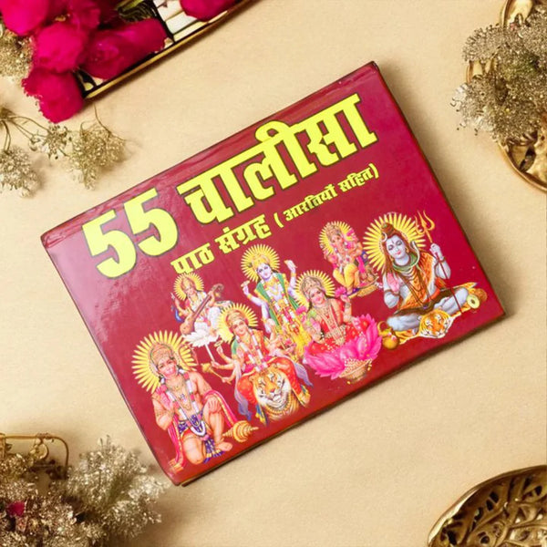 55 chalisa book