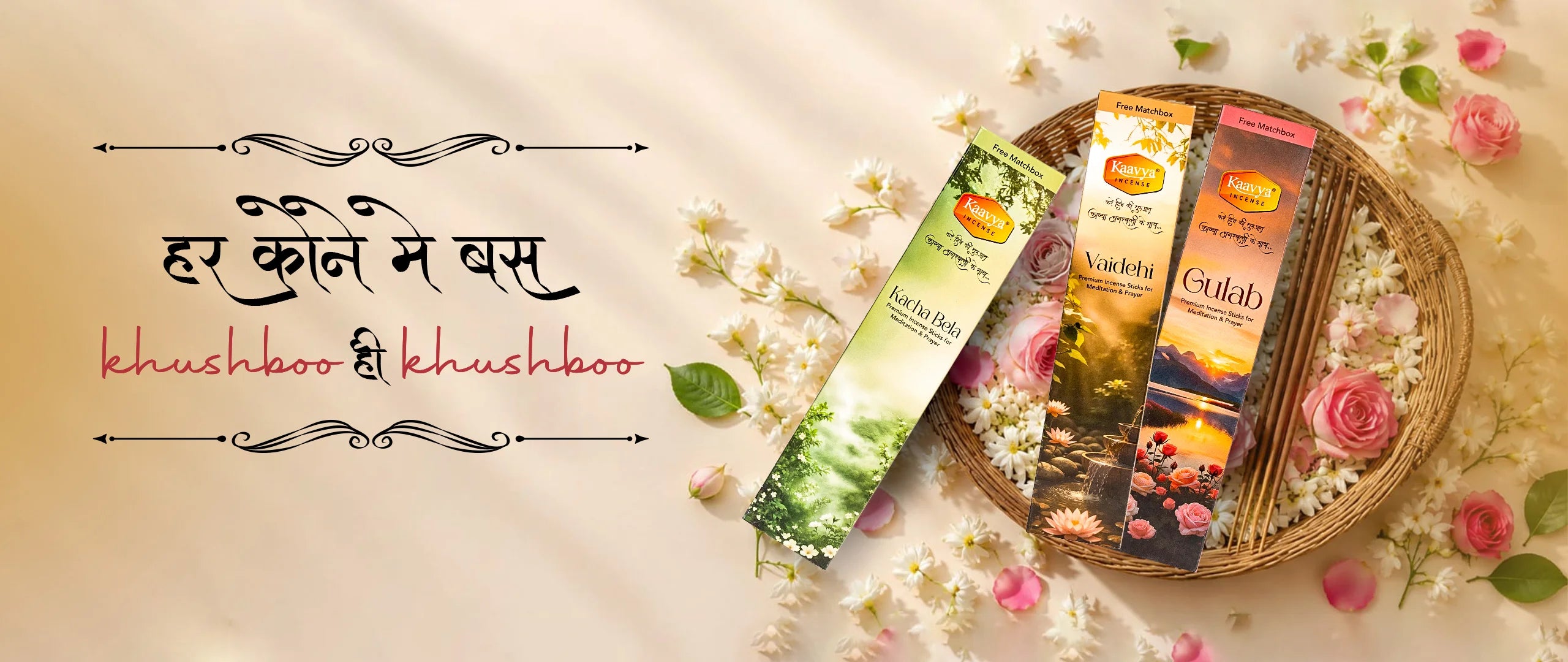 kaavya agarbatti banner