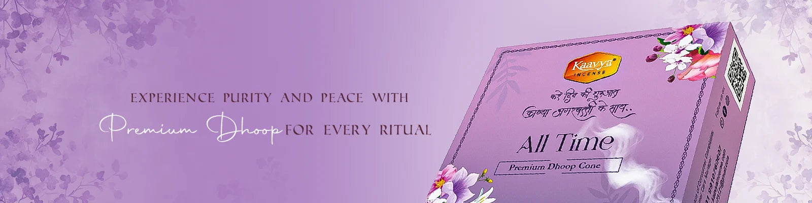 kaavya dhoop banner