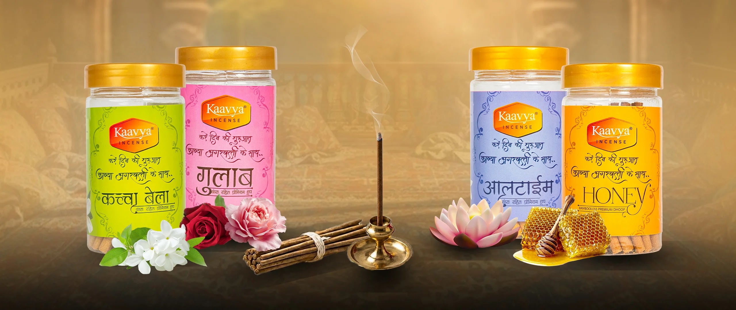 kaavya dhoop stick banner