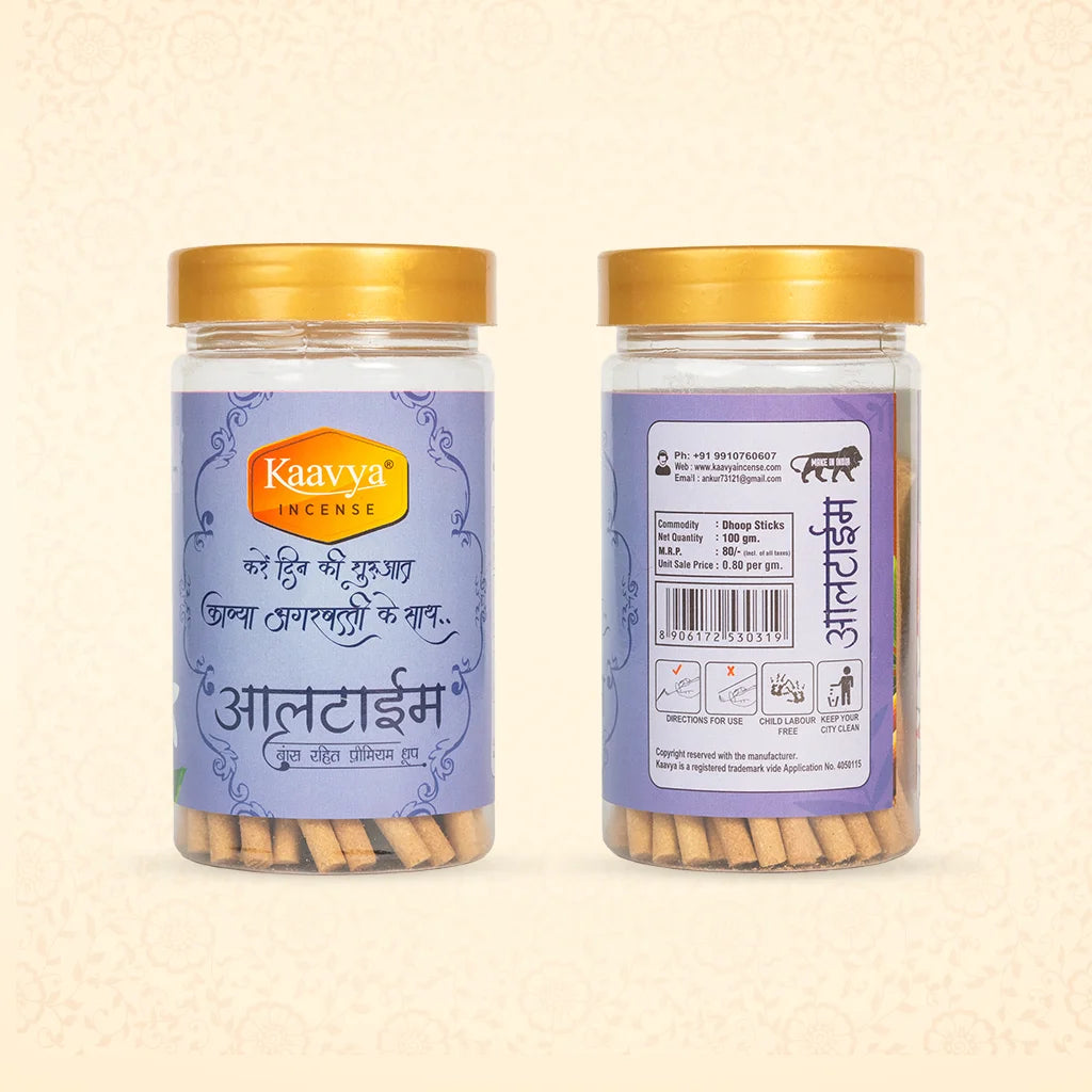 kavya dhoop