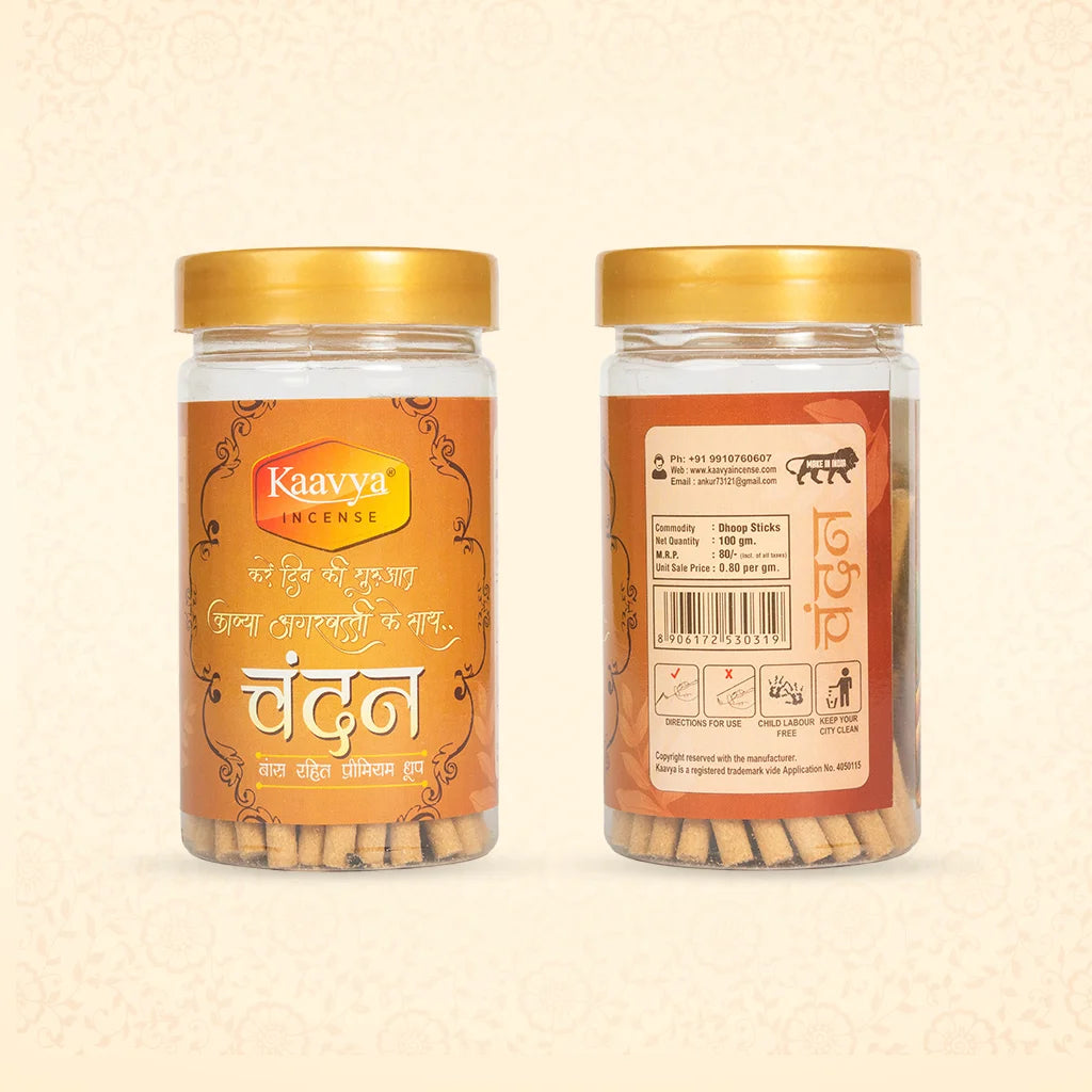 kaavya dhoop stick jar