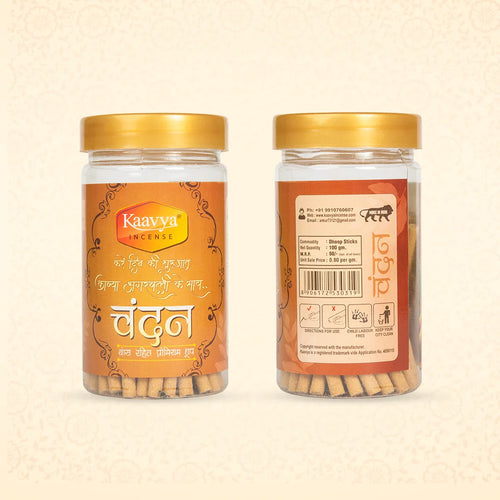 kaavya dhoop stick jar