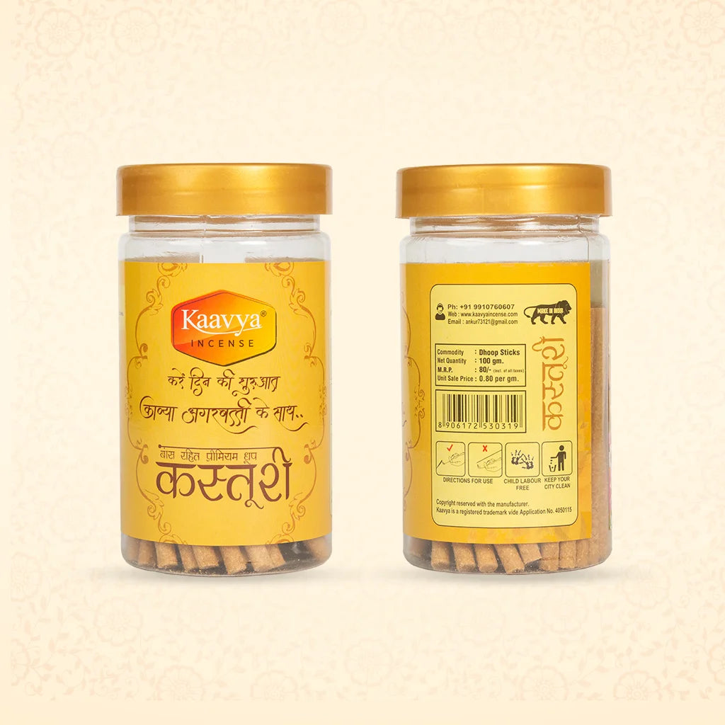 kaavya agarbatti stick jar