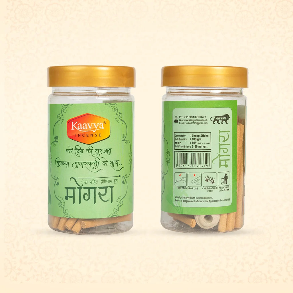 kaavya mogra dhoop