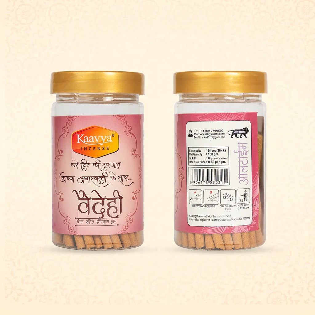 kaavya dhoop