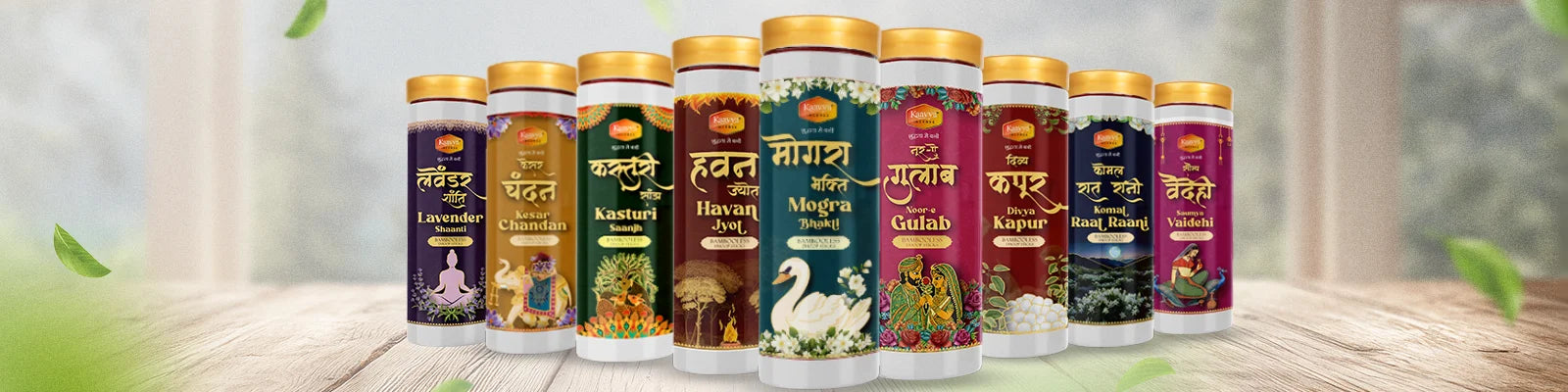 kaavya premium product banner