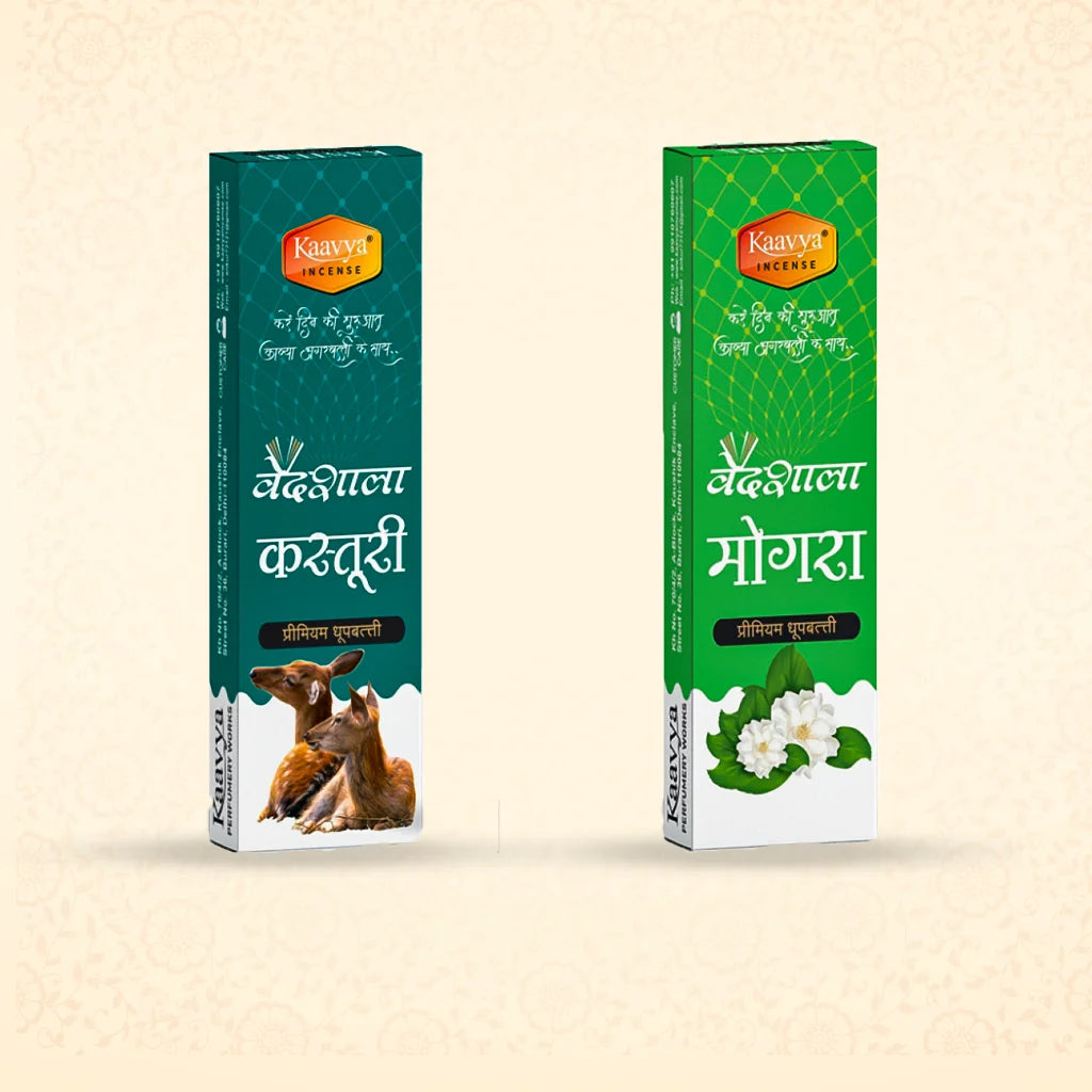kaavya dhoop stick