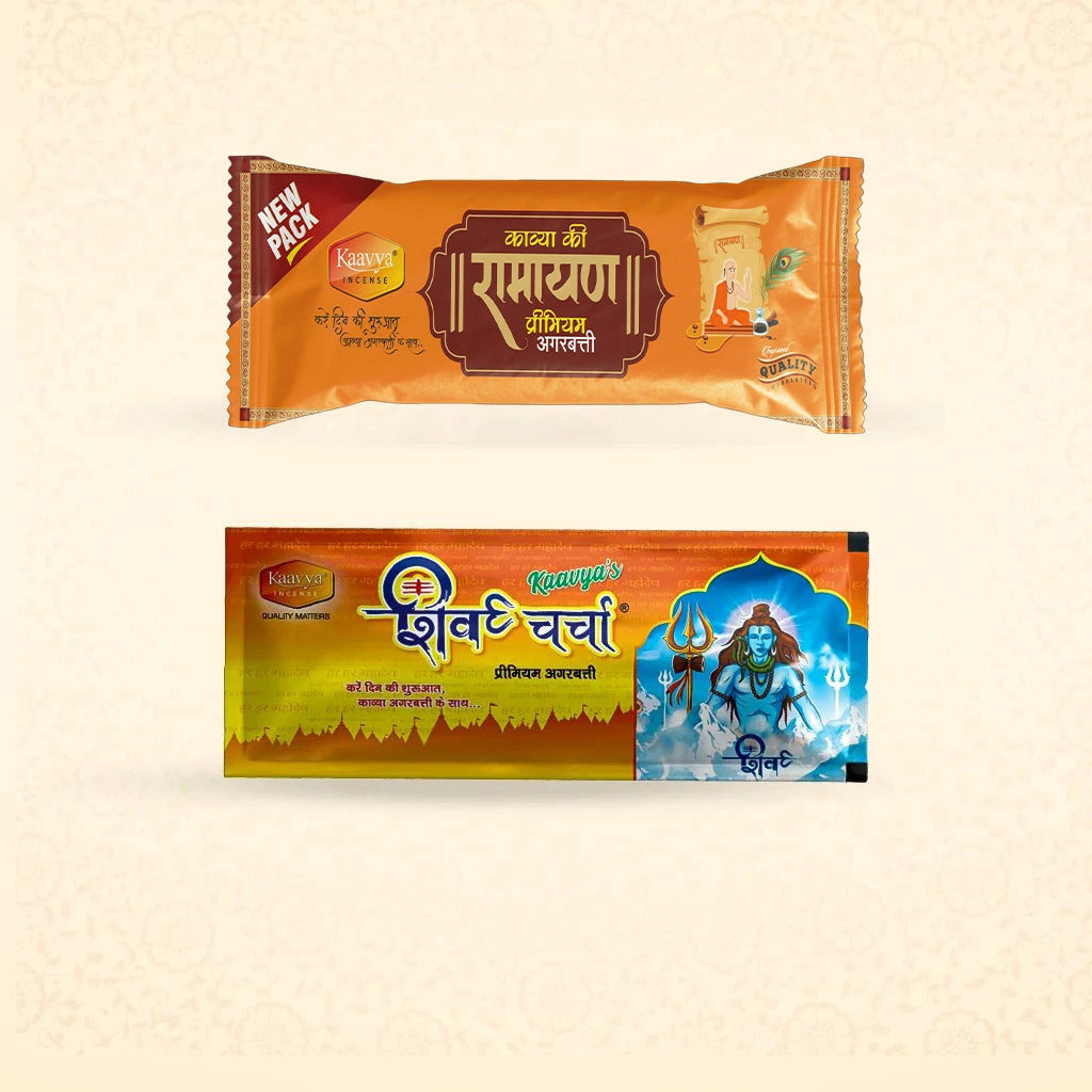 kaavya agarbatti