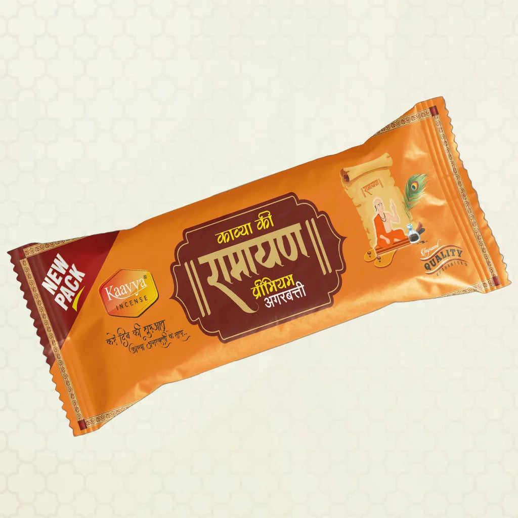 kaavya ramayan
