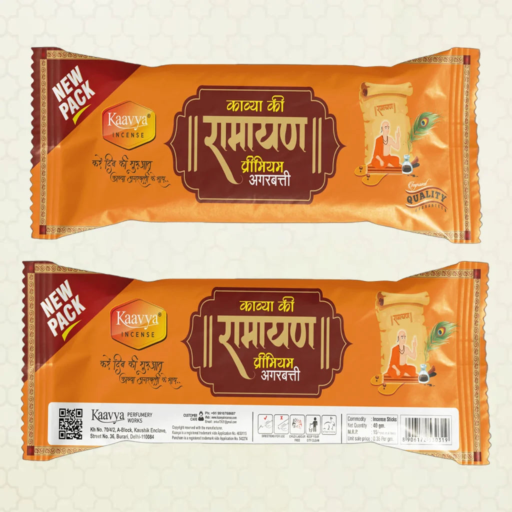 kaavya ramayan