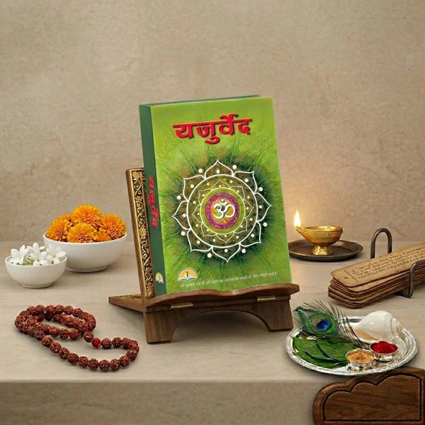 yajurved book